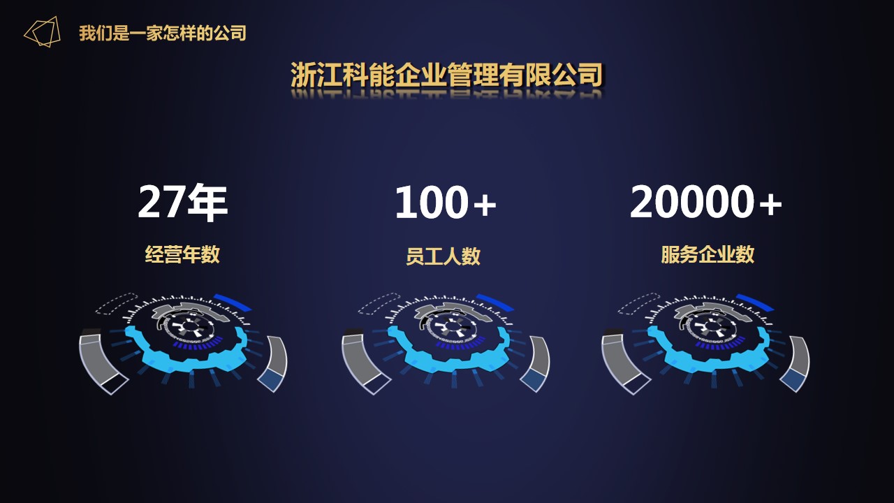 幻灯片2.jpg